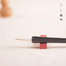 書法字貼 歐楷專用楷書兼毫中號毛筆成人中楷鼠須灰毫歐體隸書宣筆錦盒裝黑 歷史價格詳細信息