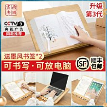 【南國書香】可伸縮升降竹木質閱讀看書架 歷史價格詳細信息