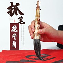 毛筆 號對聯斗筆春聯提斗學生國畫專用書法筆 小規格價格，中大號規格議價超夯 精品 歷史價格詳細信息