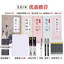 書法字貼 歐楷專用楷書兼毫中號毛筆成人中楷鼠須灰毫歐體隸書宣筆錦盒裝黑 歷史價格詳細信息