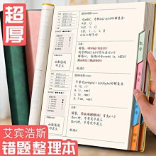 加厚書法考級格子宣紙仿古半生熟四尺對開毛筆練字紙20 28 40格考試參賽專用紙四尺三開帶落款方格作品練習紙 歷史價格詳細信息