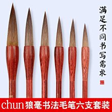 書法字貼 毛邊紙米字格顏真卿初學毛筆臨摹字帖書法練習描紅宣紙毛筆紙毛筆 歷史價格詳細信息