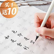 鋼筆式軟筆小楷毛筆裝寫上林賦專用軟筆黑色 歷史價格詳細信息