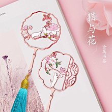 精美金屬創意書籤(特價) 樂器款 羽毛 雪花 書籤 造型書籤 【久大文具】1404 歷史價格詳細信息