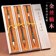 書法字貼 俞唐毛筆套裝高檔專業兼毫狼毫羊毫楷書行書毛筆專業級書法筆毛筆 價格比較,價格查詢,歷史價格詳細信息