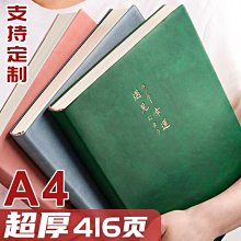 A4筆記本子大號分類記事本索引隔頁文具線圈本加厚簡約側翻日記本 歷史價格詳細信息
