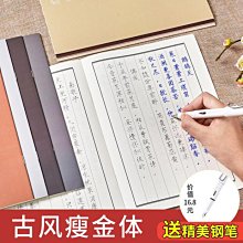 書法字貼 鋼筆式毛筆可加墨純狼毫便攜軟筆小毛筆小號書法筆小楷抄經筆初學 歷史價格詳細信息