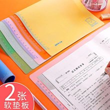 學生透明桌墊4K 8K A4 WA-0300 【久大文具】 歷史價格詳細信息