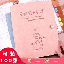 孕檢帆布包寶媽外出母嬰包託特包產婦產檢手提袋孕婦包女2023新款 歷史價格詳細信息