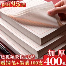 田字格小黑板雙面磁性教學培訓教師用師範生辦公掛式掛壁拼音牆貼 歷史價格詳細信息