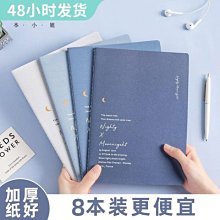 書法字貼 網紅手賬本套裝可愛少女心學生用筆記本子日系手帳本禮盒精致卡通 歷史價格詳細信息