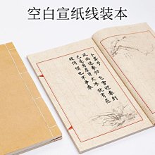 仿真書本字典創意迷你保險箱 全賣場最低價 大尺寸 四色可選 實體店面 新北市 守護者保險箱 歷史價格詳細信息