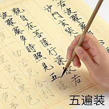 善璉金寶堂仿宣紙水寫布套裝加厚空白米字格速干初學成人入門小學生兒童墨寶大號加長多功能水碟毛筆書法練字喵 小喵 歷史價格詳細信息