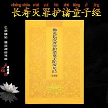 書法字貼 添今堂毛筆水寫布書法字帖仿宣紙大號米格初學者練字文房四寶套裝 歷史價格詳細信息