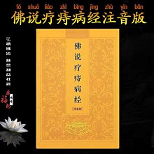 讀祛心病 宮梅玲 心理學入門基礎書籍 心理學與生活 心理書籍 心裡學書讀心術 新華書店旂艦店官網正版圖書籍 歷史價格詳細信息