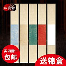 書法字貼 蠟染朱拓麻紋方格宣紙寫經抄心經小楷書法創作參展半生熟格子紙 歷史價格詳細信息