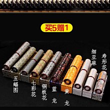 書法字貼 米字格12格9cm小學生課堂毛邊紙書法專用 初學者練字帶格9厘米學 歷史價格詳細信息