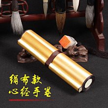 書法字貼 手抄經靜心抄心經佛經詩詞小楷毛筆軟筆書法入門臨摹宣紙字帖套裝 歷史價格詳細信息