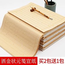 書法字貼 歐楷專用楷書兼毫中號毛筆成人中楷鼠須灰毫歐體隸書宣筆錦盒裝黑 歷史價格詳細信息