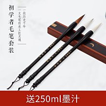 書法字貼 毛邊紙米字格顏真卿初學毛筆臨摹字帖書法練習描紅宣紙毛筆紙毛筆 歷史價格詳細信息