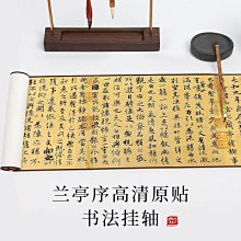 蘭亭集序古風手賬本禮盒國潮古風創意高顏值筆記本學生禮物套裝 歷史價格詳細信息