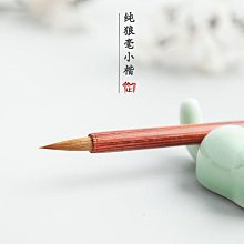 書法字貼 毛邊紙米字格顏真卿初學毛筆臨摹字帖書法練習描紅宣紙毛筆紙毛筆 歷史價格詳細信息