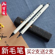 套書-墨水世界三部曲-全新 歷史價格詳細信息