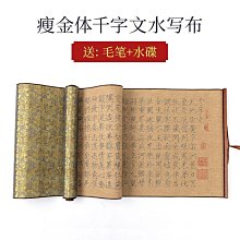 水筆練字帖成人碳素筆墨點大學生中性筆字帖唐詩宋詞行楷練字荊霄鵬行書行楷字帖女男生臨摹鋼筆水性筆字帖 歷史價格詳細信息