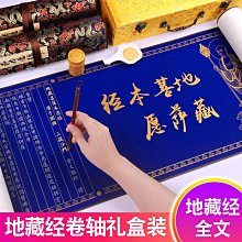 書法字貼 手抄經靜心抄心經佛經詩詞小楷毛筆軟筆書法入門臨摹宣紙字帖套裝 歷史價格詳細信息