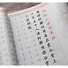 【三光米】佛煮米 白米 0.6KG (6包/1組) 歷史價格詳細信息