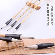 書法字貼 毛筆狼毫兼毫羊毫大中小號初學者不掉毛不分叉文房四寶書法練字筆 歷史價格詳細信息