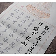 書法字貼 歐楷專用楷書兼毫中號毛筆成人中楷鼠須灰毫歐體隸書宣筆錦盒裝黑 歷史價格詳細信息