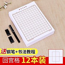 書法字貼 中國歙硯帶蓋硯臺墨海原石文房四寶學生硯端硯羅紋硯成人硯4568寸 歷史價格詳細信息