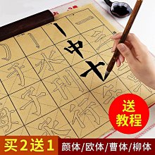 書法字貼 歐楷專用楷書兼毫中號毛筆成人中楷鼠須灰毫歐體隸書宣筆錦盒裝黑 歷史價格詳細信息