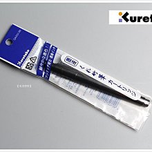 Kuretake吳竹小墨香200cc.※方形瓶《一瓶入》 歷史價格詳細信息