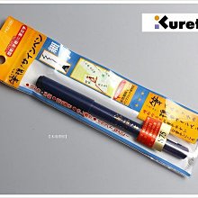 Kuretake吳竹小墨香200cc.※方形瓶《一瓶入》 歷史價格詳細信息