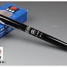 二手 原廠 普騰 PROTON 電視的遙控器 歷史價格詳細信息