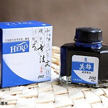 保證原廠 英雄359鋼筆(F尖)藍色《 附贈6支卡式墨水管~滿200元發貨 歷史價格詳細信息