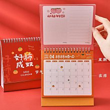 2023年創意卡通搖擺鐘表動態掛鍾兒童房裝飾壁鍾可愛動漫時鐘 歷史價格詳細信息