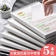 記事本行事曆A7小本子加厚牛皮紙封面線圈螺旋本記事本日記本口袋本隨身便*滿200元發貨 歷史價格詳細信息