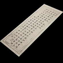 極致優品 書法專用宣紙半生半熟書法七言對聯書房聯創作品紙復古雙色水印黃 WF297 歷史價格詳細信息