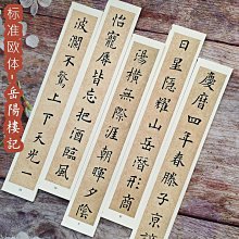 極致優品 毛筆書法專用宣紙半生半熟國展仿古創作復古仿宋中小楷書方格子 WF288 歷史價格詳細信息