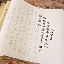 高清精美灶神爺畫像圖掛畫 司命灶君圖畫像 可 可配相框擺臺 唐卡 佛畫 歷史價格詳細信息