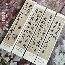 極致優品 書法專用宣紙半生半熟書法七言對聯書房聯創作品紙復古雙色水印黃 WF297 歷史價格詳細信息