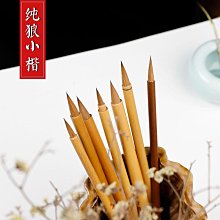 文征明小楷琵琶行楷書行書隸書全篇描紅長卷鋼筆式毛筆專用初學者書法入門臨摹裝抄經小楷描紅字帖 歷史價格詳細信息