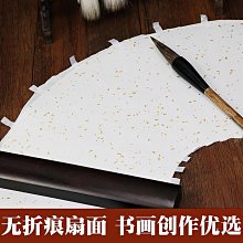 極致優品 書法專用宣紙半生半熟書法七言對聯書房聯創作品紙復古雙色水印黃 WF297 歷史價格詳細信息