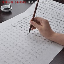 極致優品 書法專用宣紙半生半熟書法七言對聯書房聯創作品紙復古雙色水印黃 WF297 歷史價格詳細信息