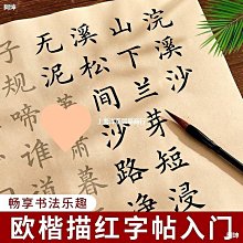 衛莊黑梓木紅木鎮尺鎮紙雕刻梅花加厚中國風壓書壓紙初學文房用品 歷史價格詳細信息