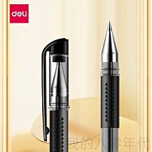 多生黑武士閃靈鉆水晶原石礦物晶體標本 形狀漂亮皮子亮天然水晶原石 重量75克 尺寸76*3 水晶 擺件 文玩 二手【紫竹齋】32 歷史價格詳細信息