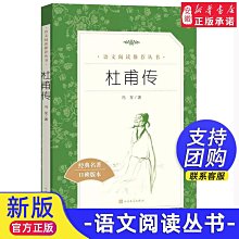 人教初中英語單詞默寫本初中生英語本練習本單詞卡片本16K加厚 歷史價格詳細信息